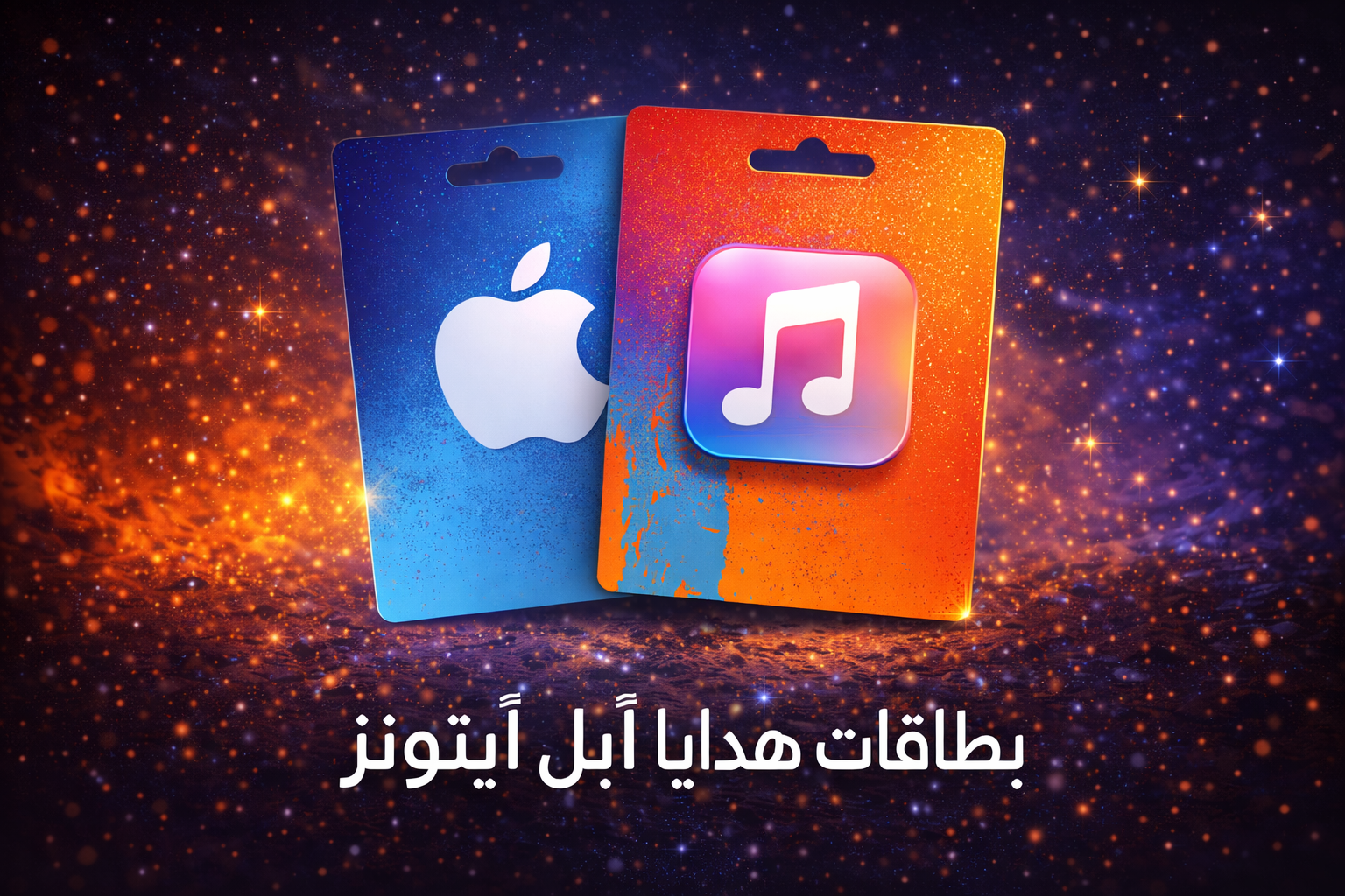 Apple iTunes